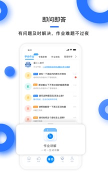 ѧapp 3.0.7