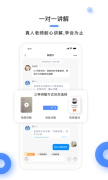 ѧapp 3.0.7