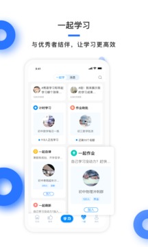 ѧapp 3.0.7