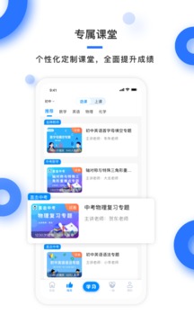 ѧapp 3.0.7
