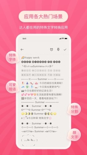 app 1.0.5