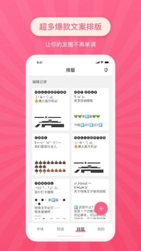 app 1.0.5