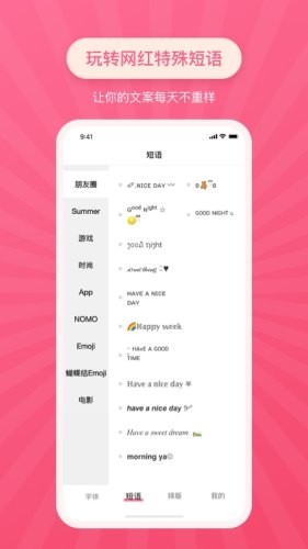 app 1.0.5