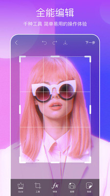 ͼͼƬapp 5.9.12