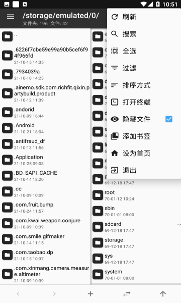 mtvipȥư 2.16.7