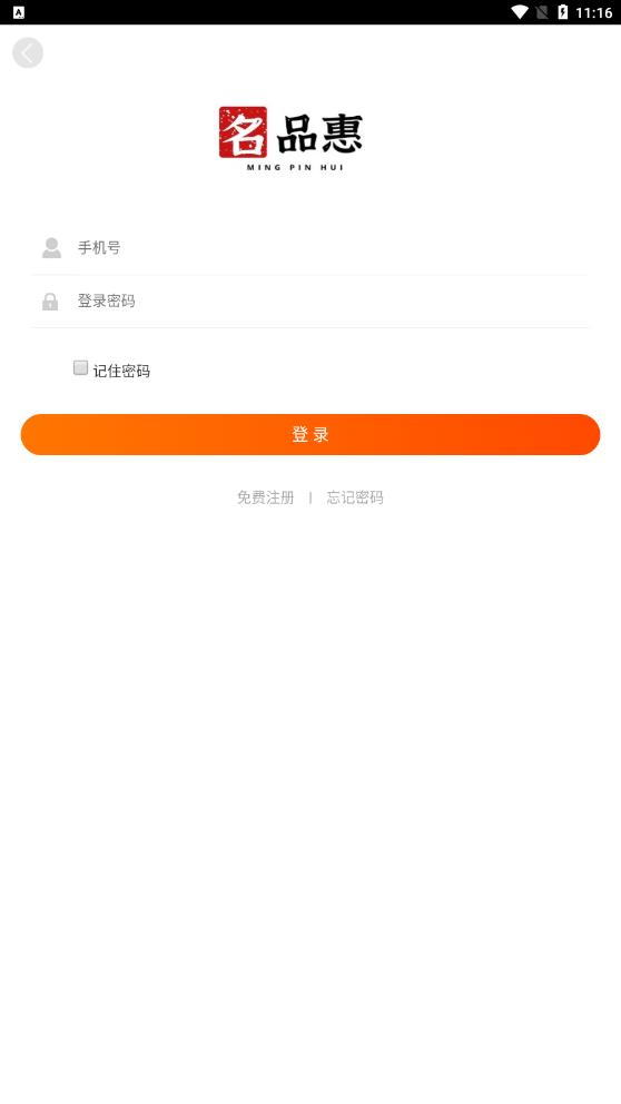 Ʒapp 1.0.5
