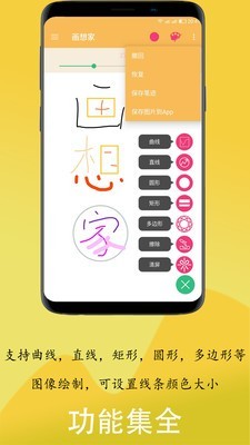 app 1.0.5