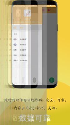 app 1.0.5