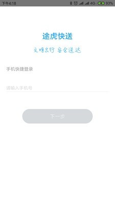 ;app 3.7.2