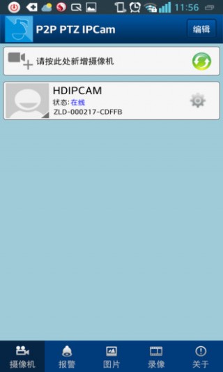 P2PPTZIPCamappԤԼ 