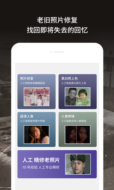 ϾƬ޸app 3.4.1