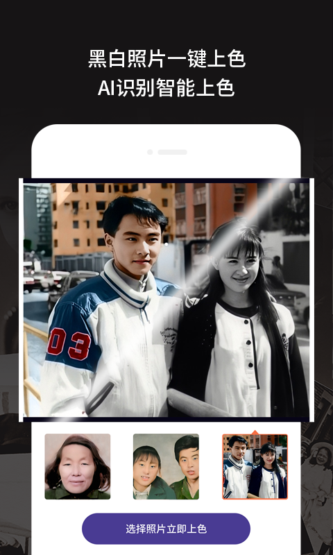 ϾƬ޸app 3.4.1