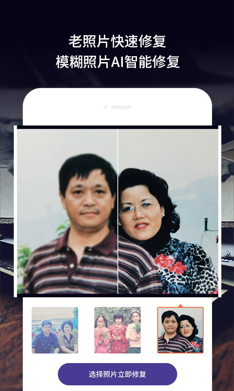 ϾƬ޸app 3.4.1