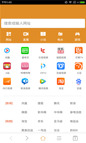 PVapp 1.0