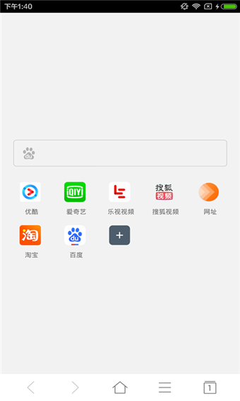 PVapp 1.0