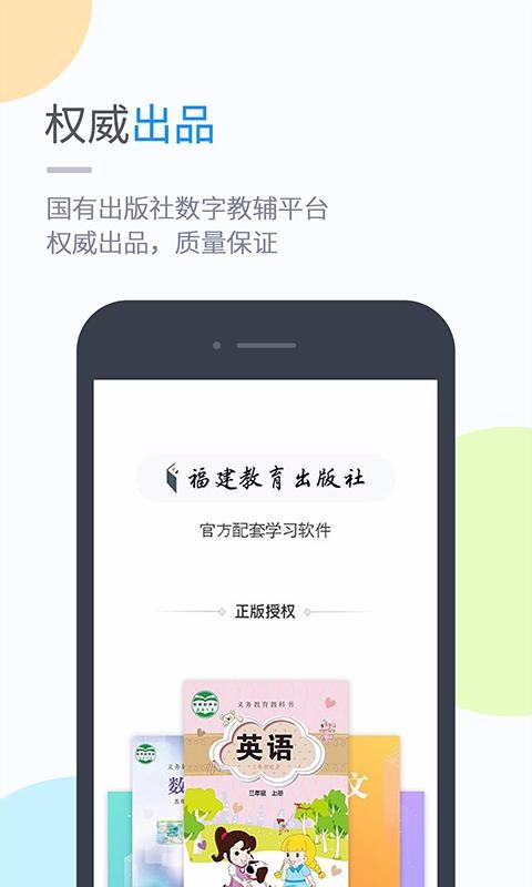 Ϊapp 4.4.1