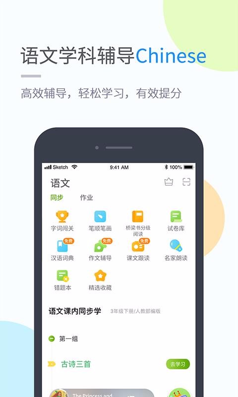 Ϊapp 4.4.1