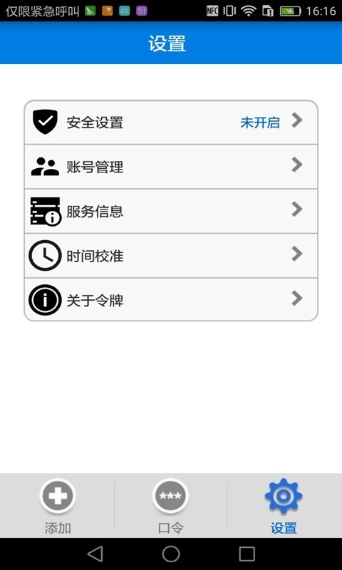 ֻapp 1.282.0