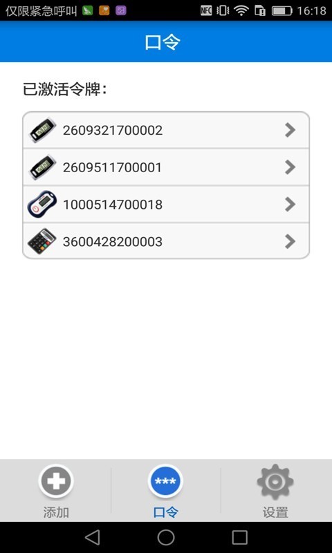 ֻapp 1.282.0