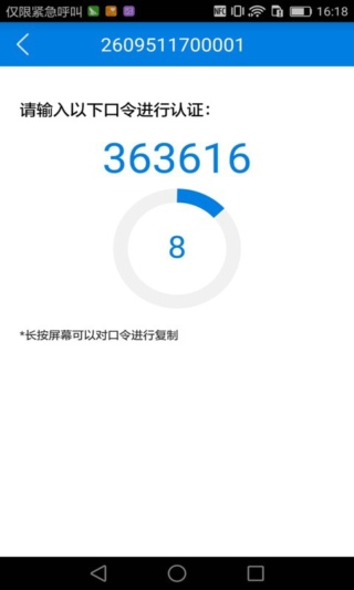 ֻapp 1.282.0