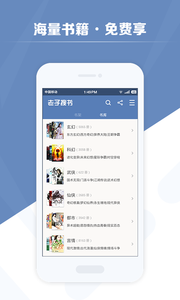 HDapp 2.46.5