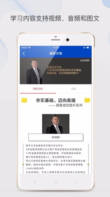 Ʊѧapp 1.0.6