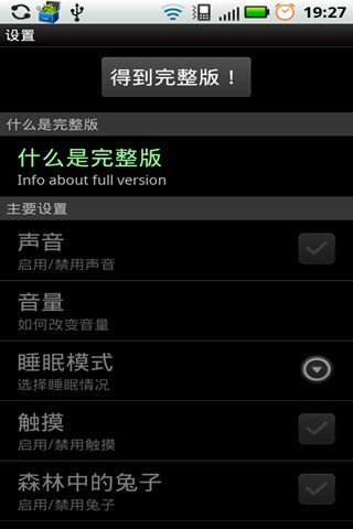 èֽ̬app 1.3.1