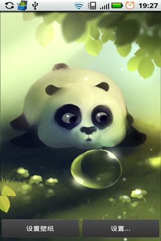 èֽ̬app 1.3.1