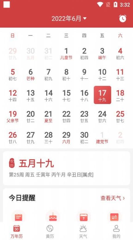 нϻapp 1.2.0
