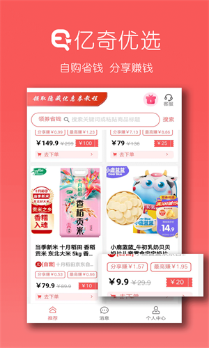 ѡapp v2.1