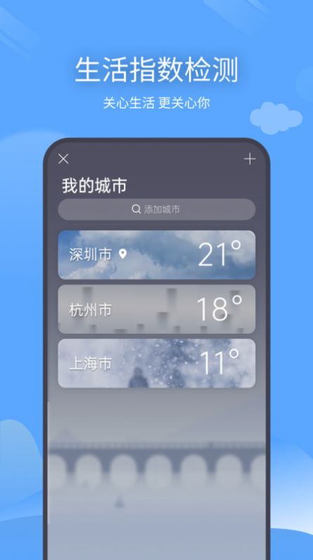 δapp 1.0.1