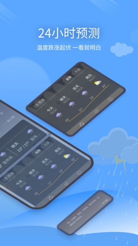 δapp 1.0.1