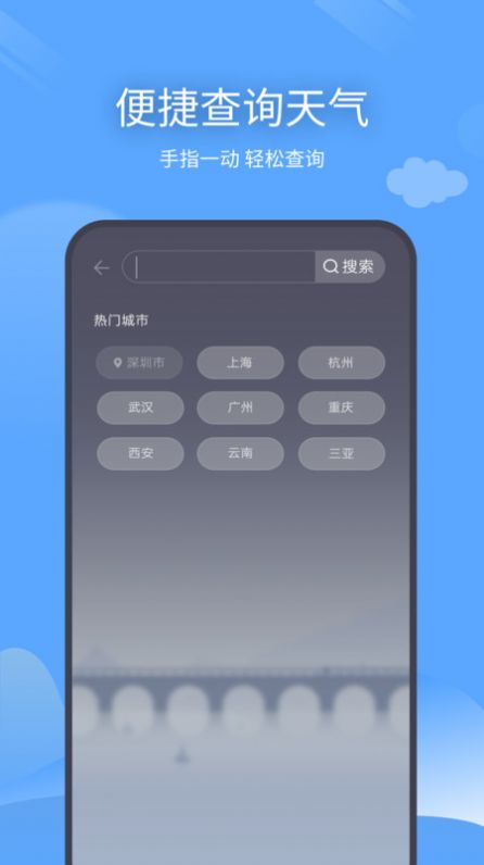 δapp 1.0.1