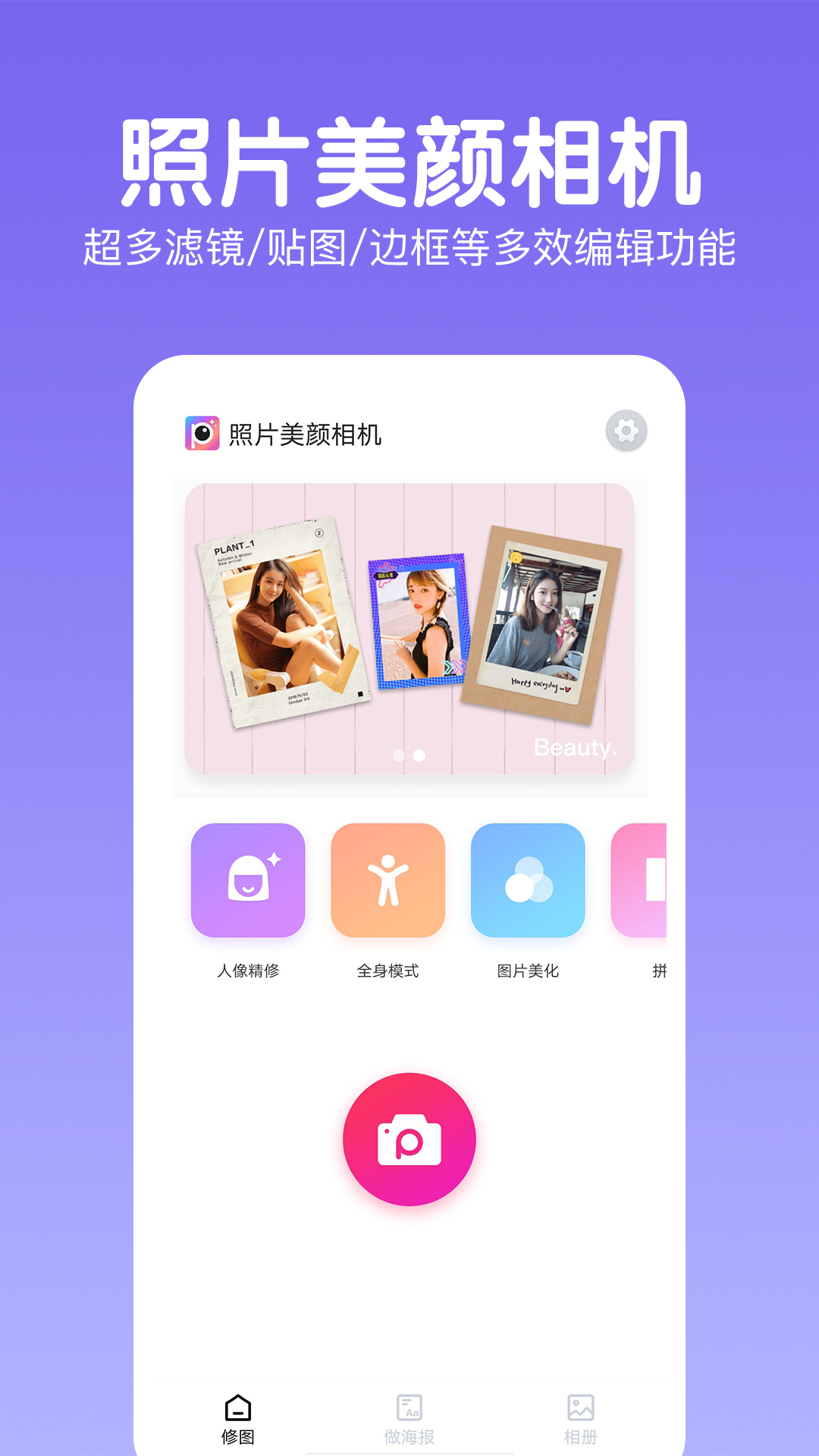 Ƭappذװ 2.0.0