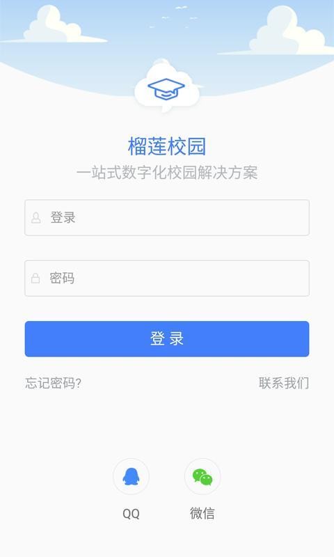У԰ʦapp 3.12.3