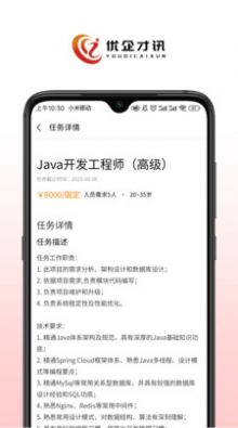 Ѷappذװ 1.0.0