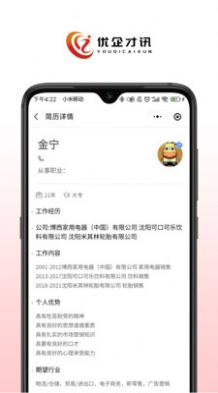 Ѷappذװ 1.0.0