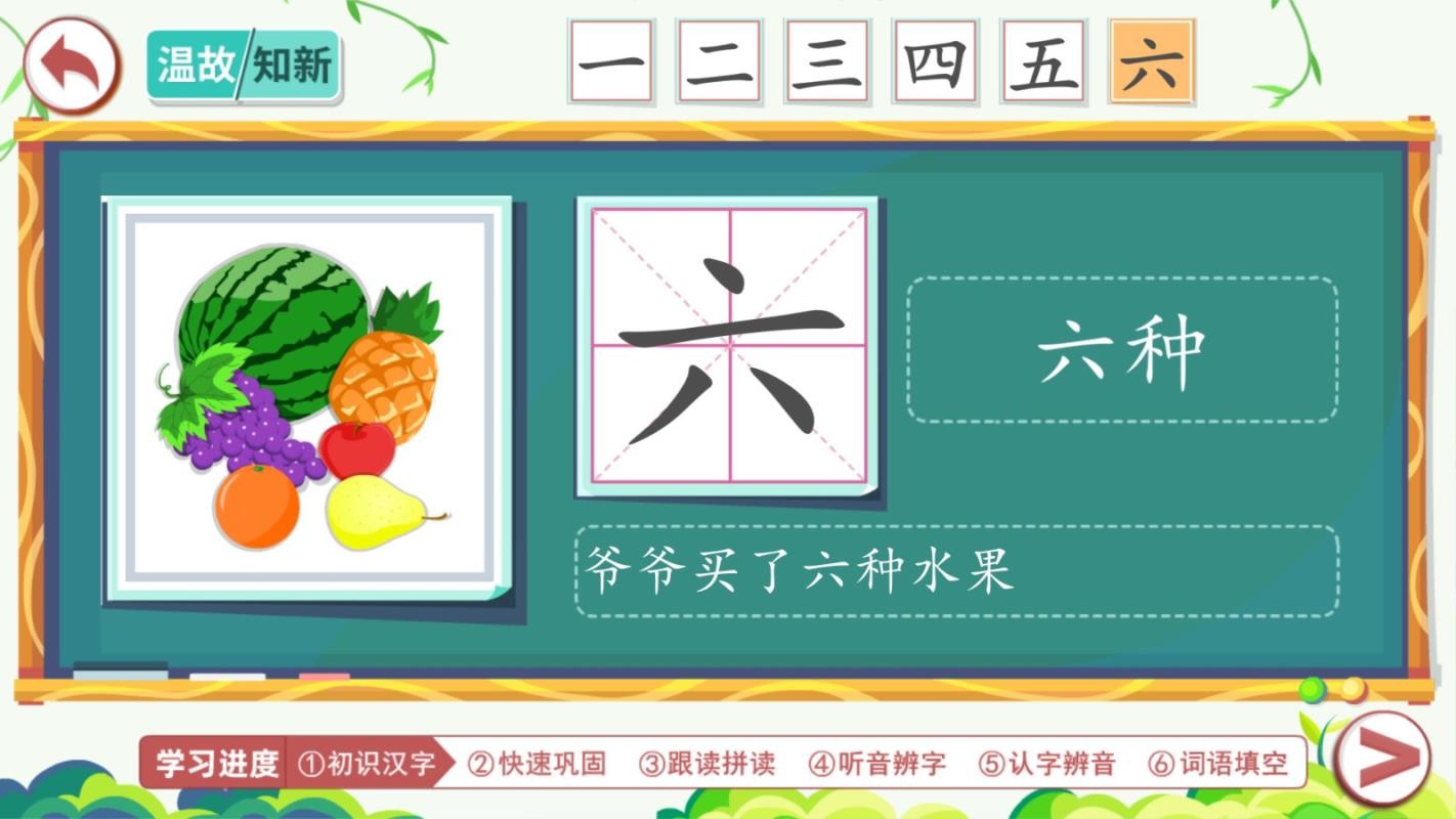 Сèʶapp 1.3.2