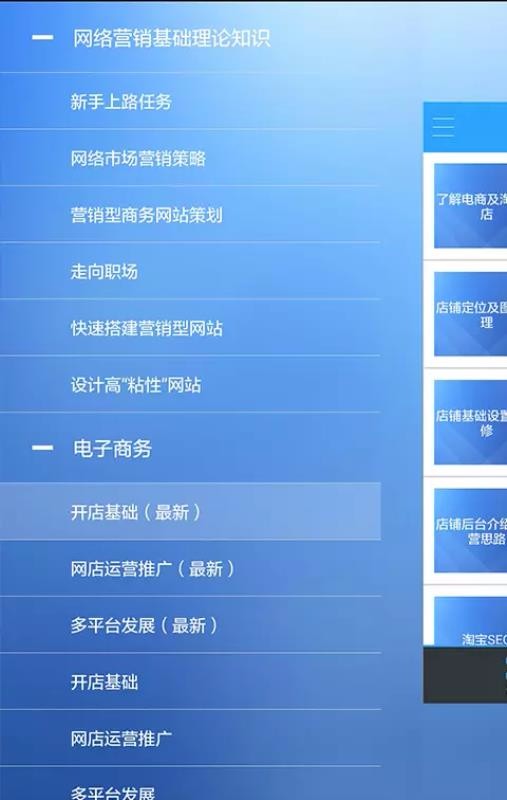 ƿapp 2.2.1