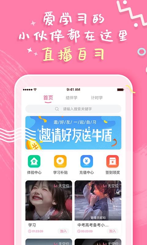 һϰapp 1.1.0