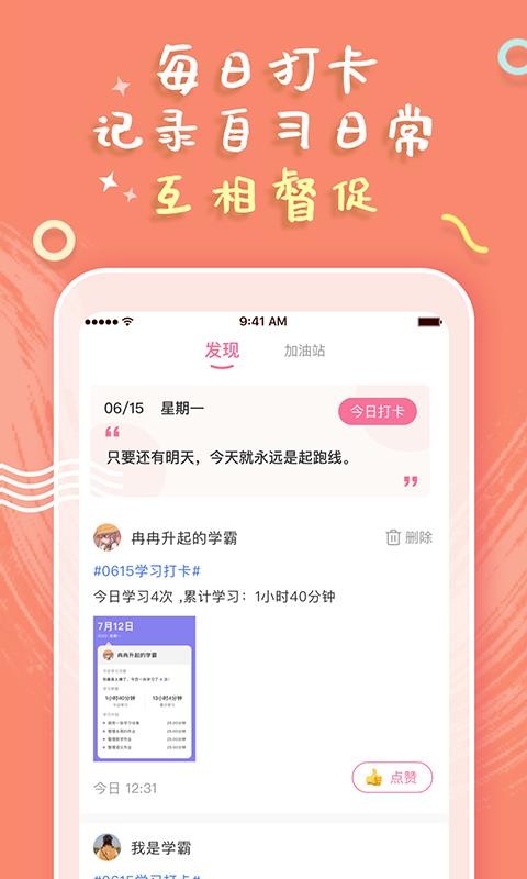 һϰapp 1.1.0