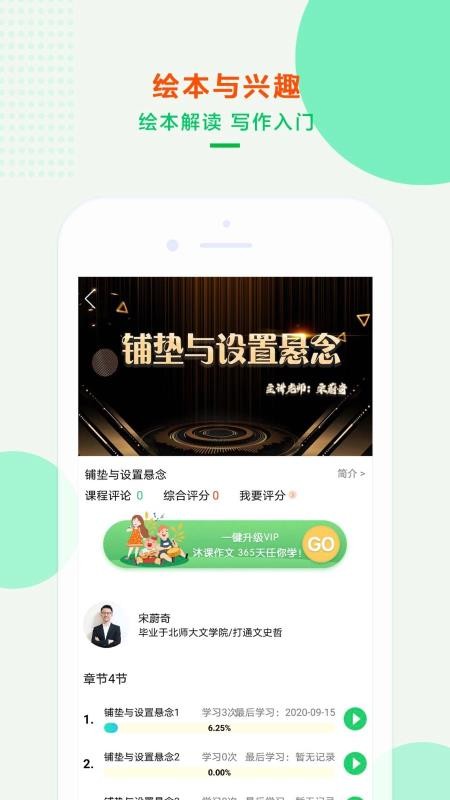 app 1.1.2