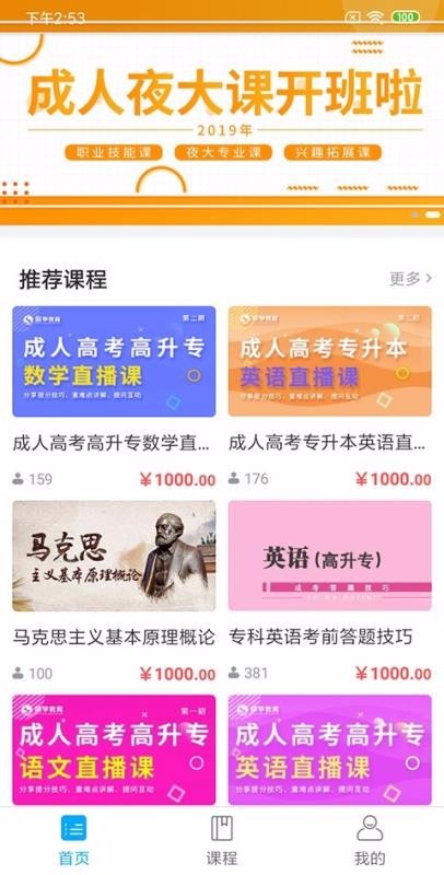 app 1.1.0