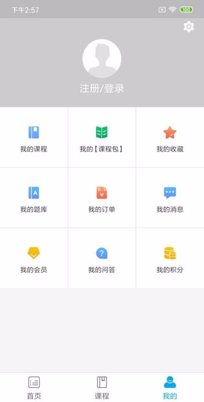 app 1.1.0