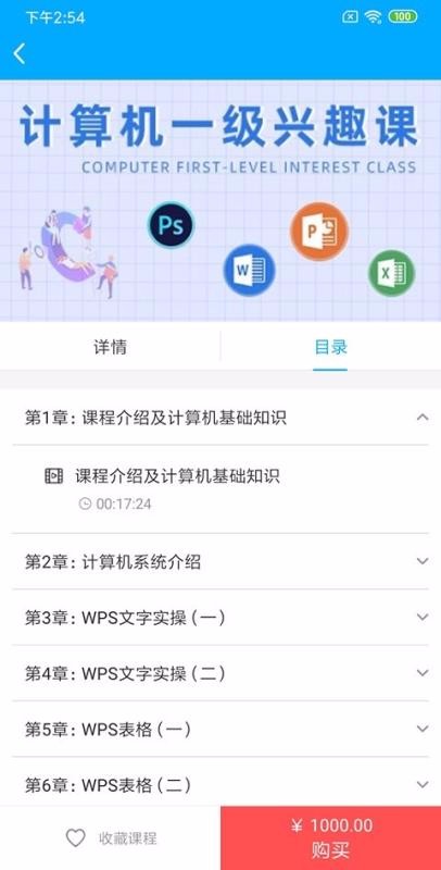 app 1.1.0