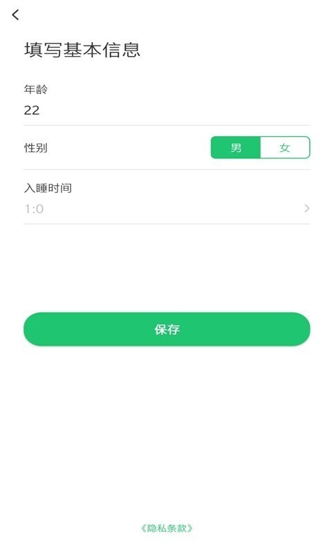 ʱapp 1.0