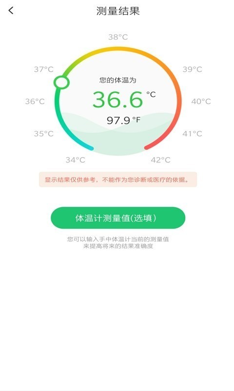 ʱapp 1.0