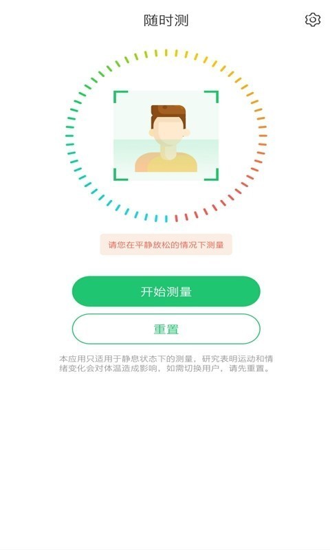 ʱapp 1.0
