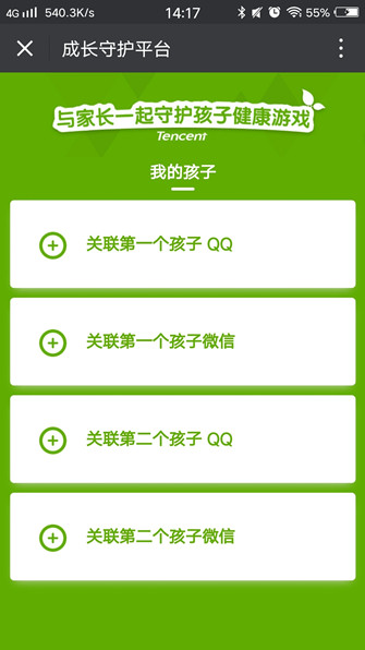 ΢ųɳػƽ̨׿app 7.0.15