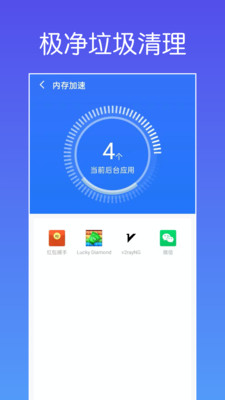 app 1.0.1